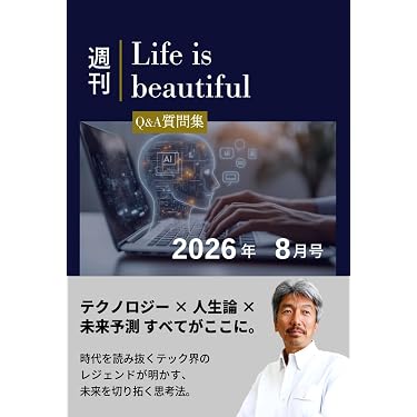 Amazon.co.jp 最新リリース: 科学読み物 の新着ランキングです。
